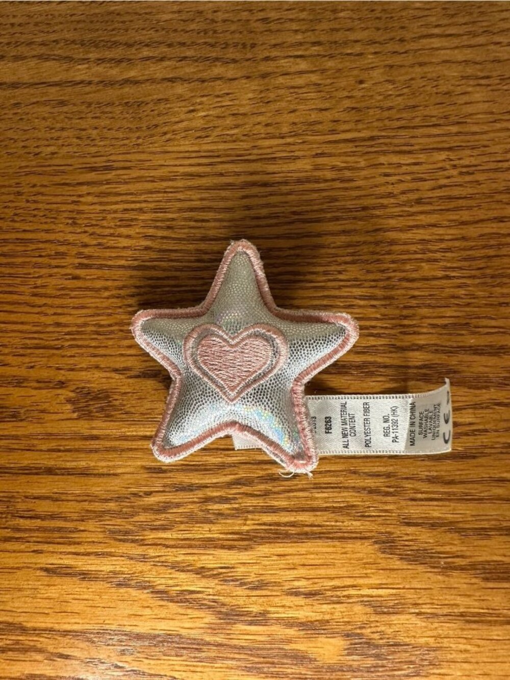 American Girl Bitty Baby Wishing Star Pillow 2013 retired